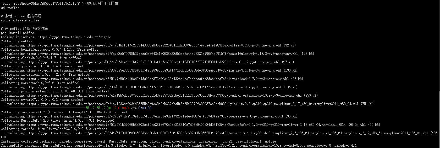 1727337369800_b7d1707a_12276338.png