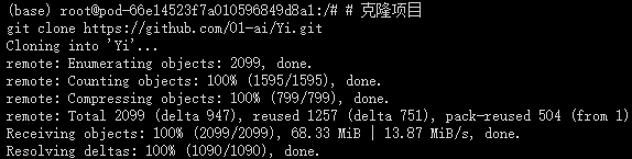 1727338855447_05f3ed9d_12276338.png