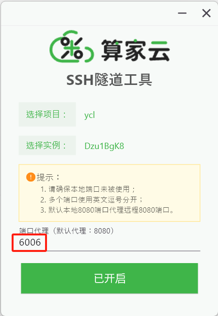 1735800441147_image.png