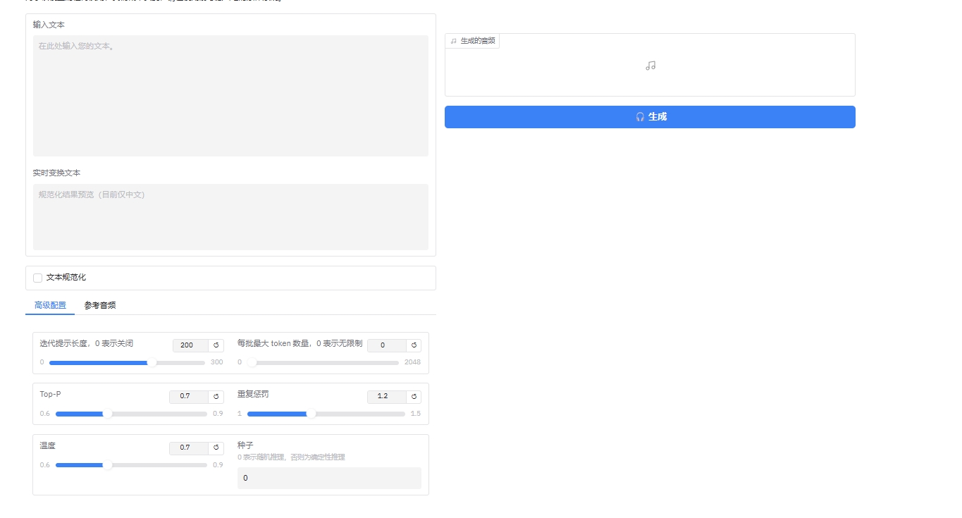 1736818837489_微信截图_20250114094025.png
