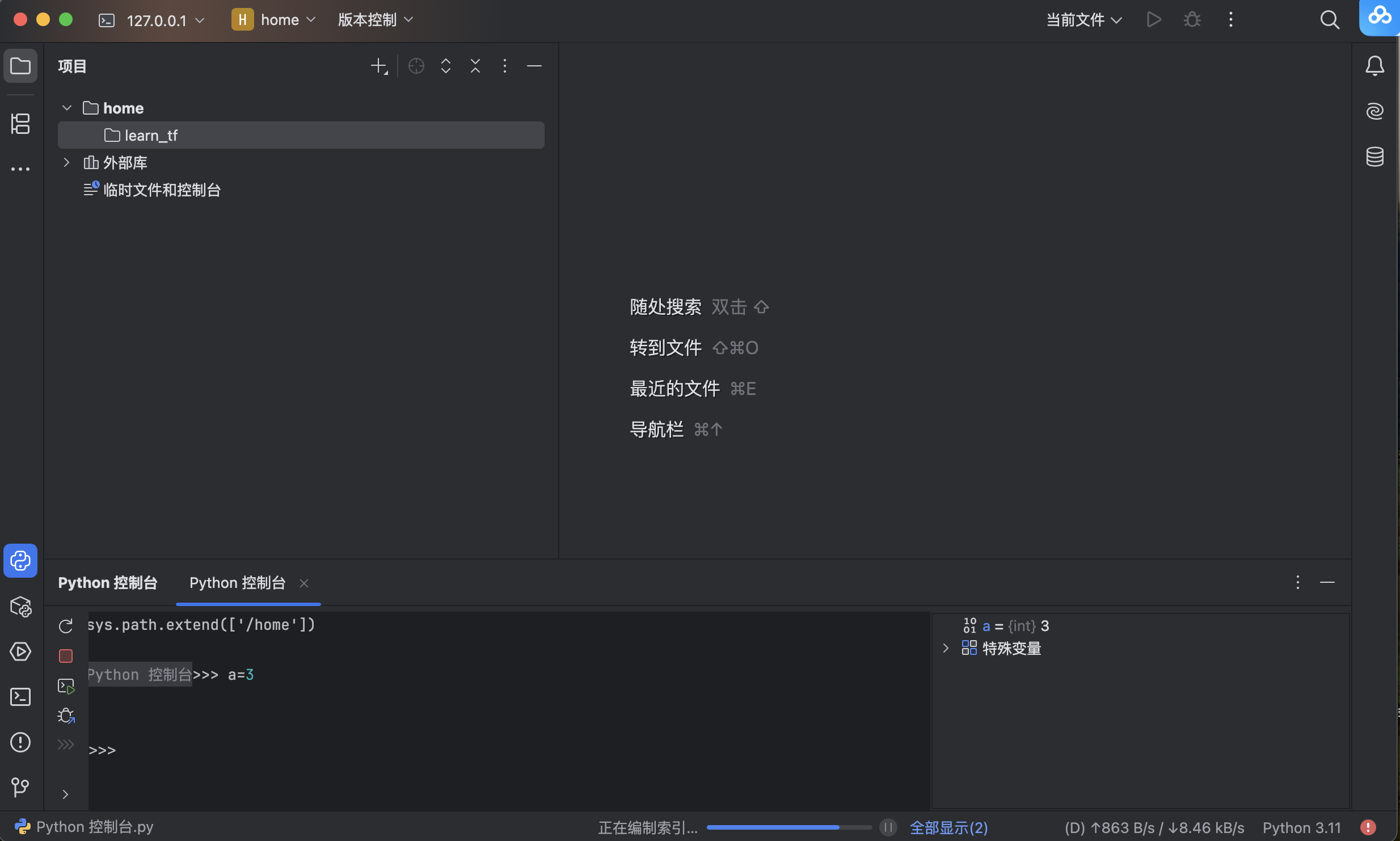 1740023542913_image.png