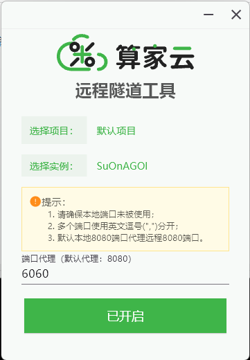 1742461179412_image.png