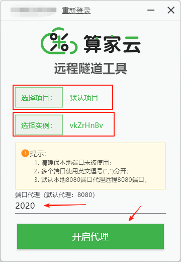 1752203553940_image.png