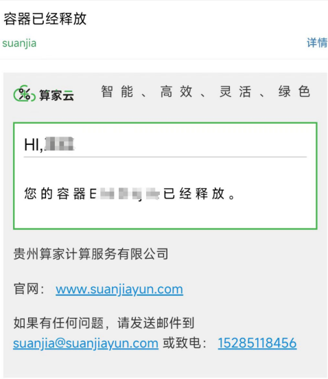 1756795775119_image.png