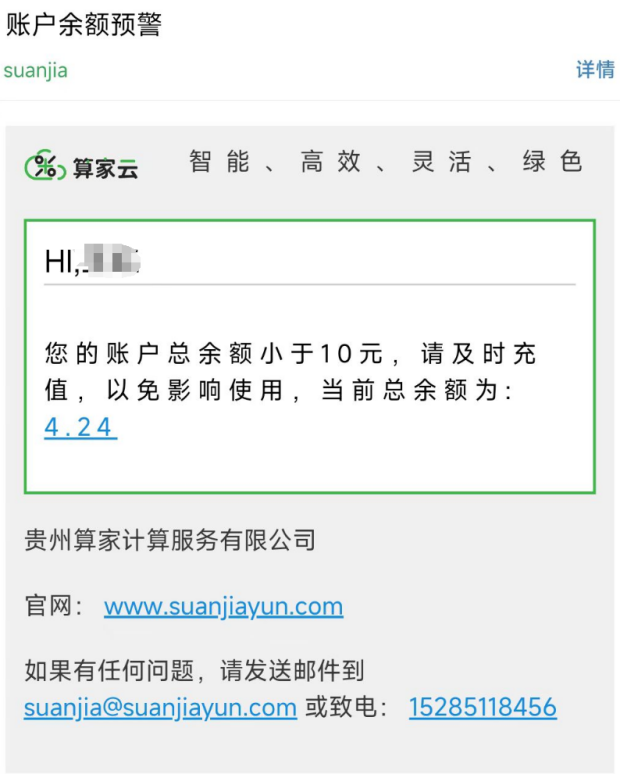 1756795821166_image.png