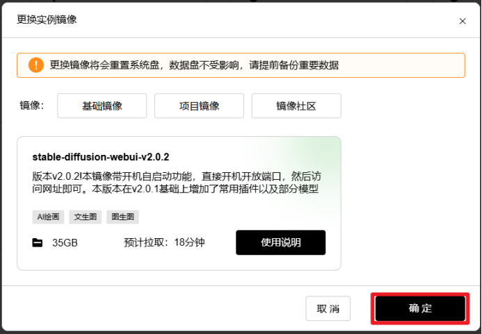 1756798142262_image.png