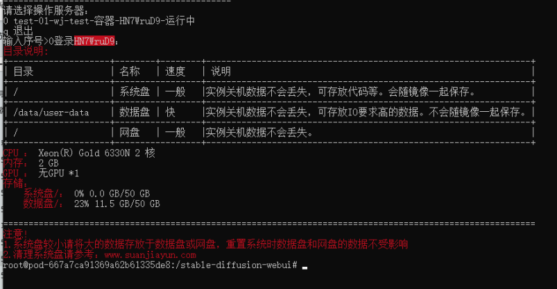 1756801187401_image.png