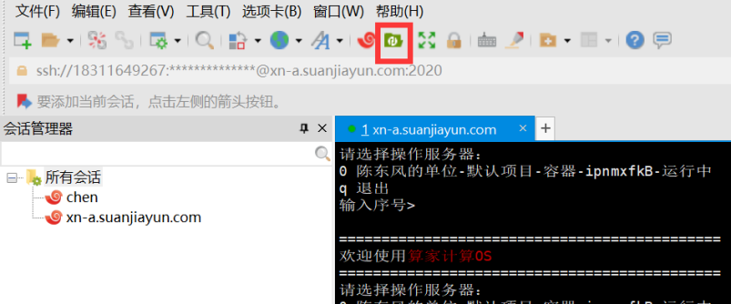 1756801953315_image.png