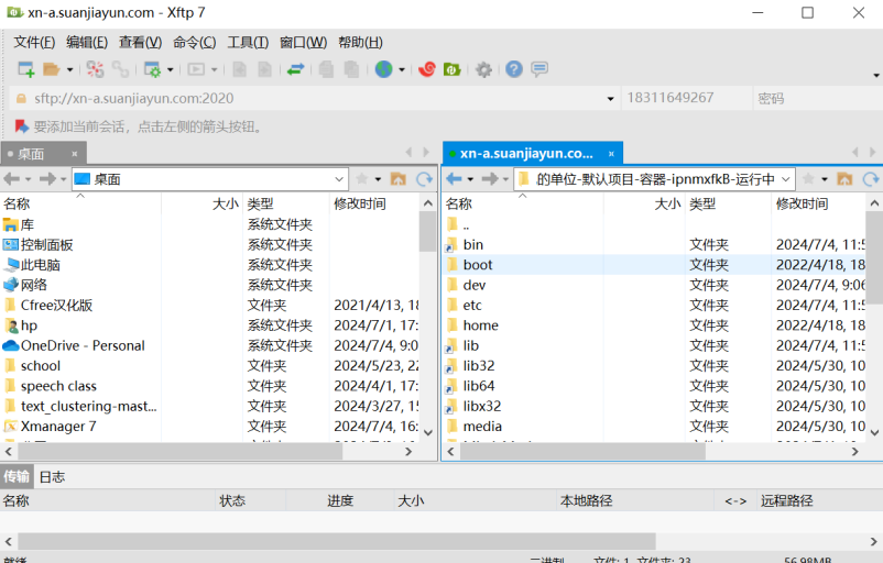 1756801958235_image.png