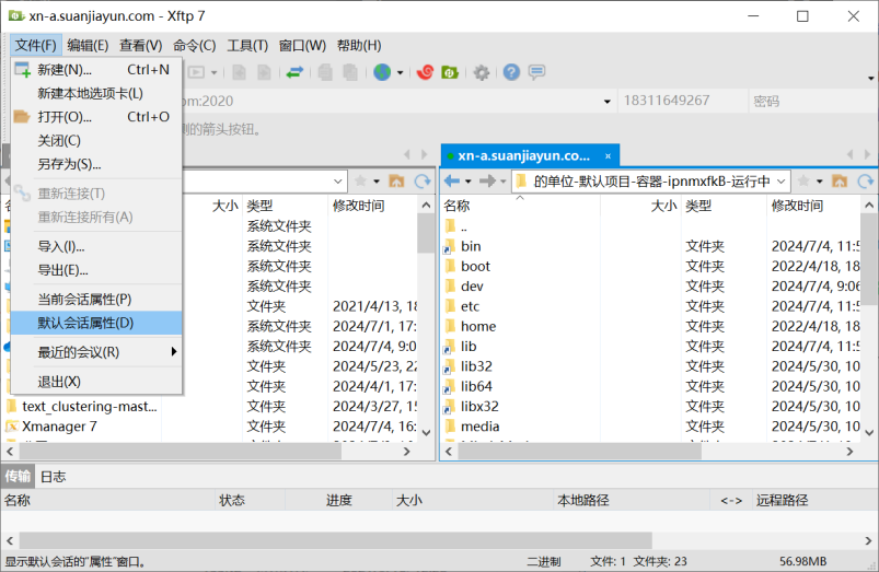 1756801972179_image.png