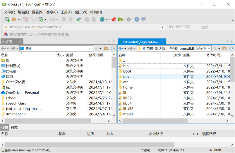 1756801982514_image.png
