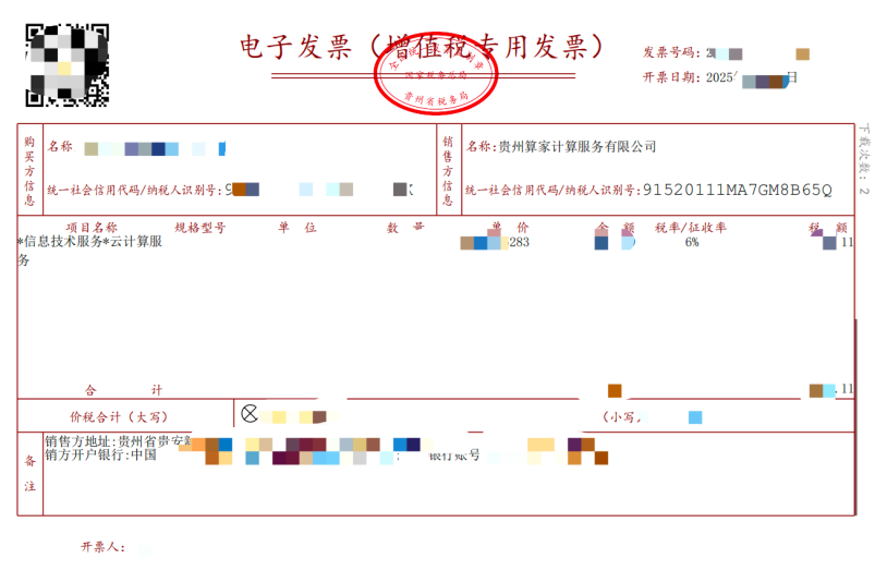 1756807957692_image.png