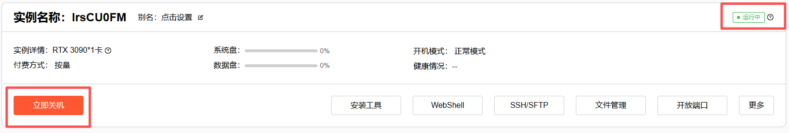1763542974260_image.png