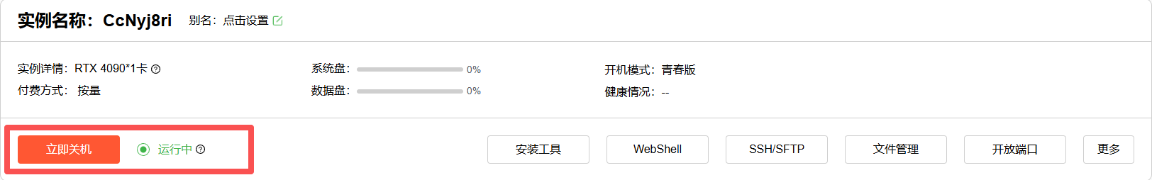 1772504837532_image.png