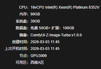 1772510136935_image.png