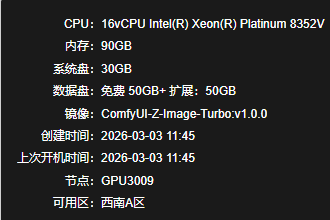 1772510210053_image.png