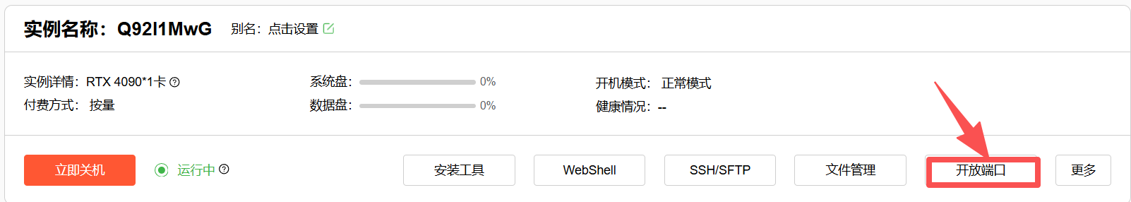 1773127062783_image.png