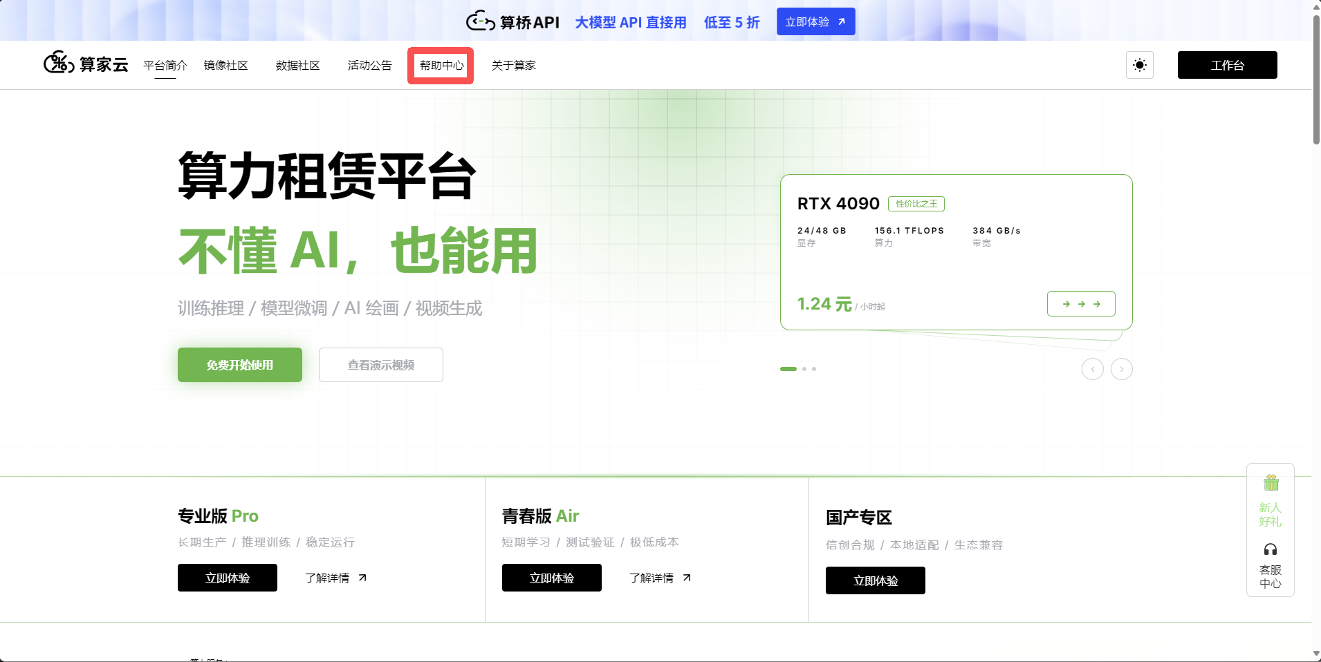 1779070191750_cece89fc600ab926620cbc3baf7217a8.png