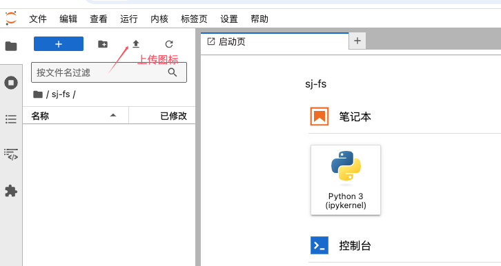 QQ_1731480323793.png