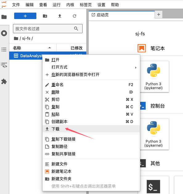 QQ_1731480387942.png
